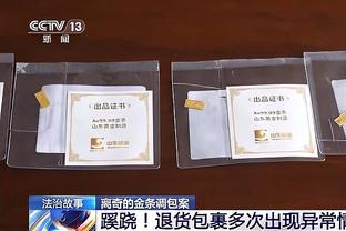 国米官方：新援布坎南将身披17号球衣