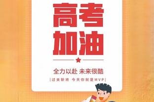 詹姆斯：比赛总是有输有赢 我很兴奋能够打圣诞大战